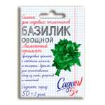 Семена . Базилик Лимонный аромат 2г