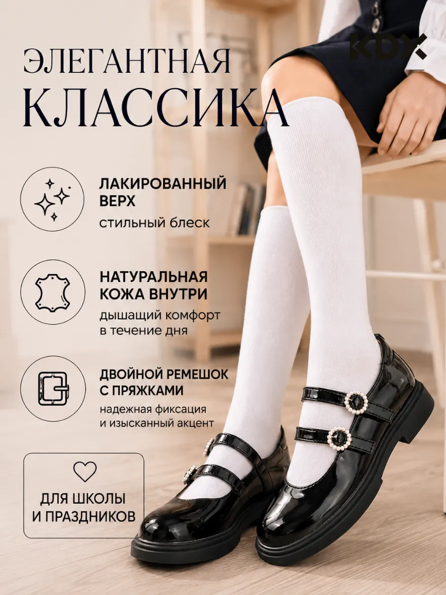 Туфли KDX ERSC-04 black - фото 7