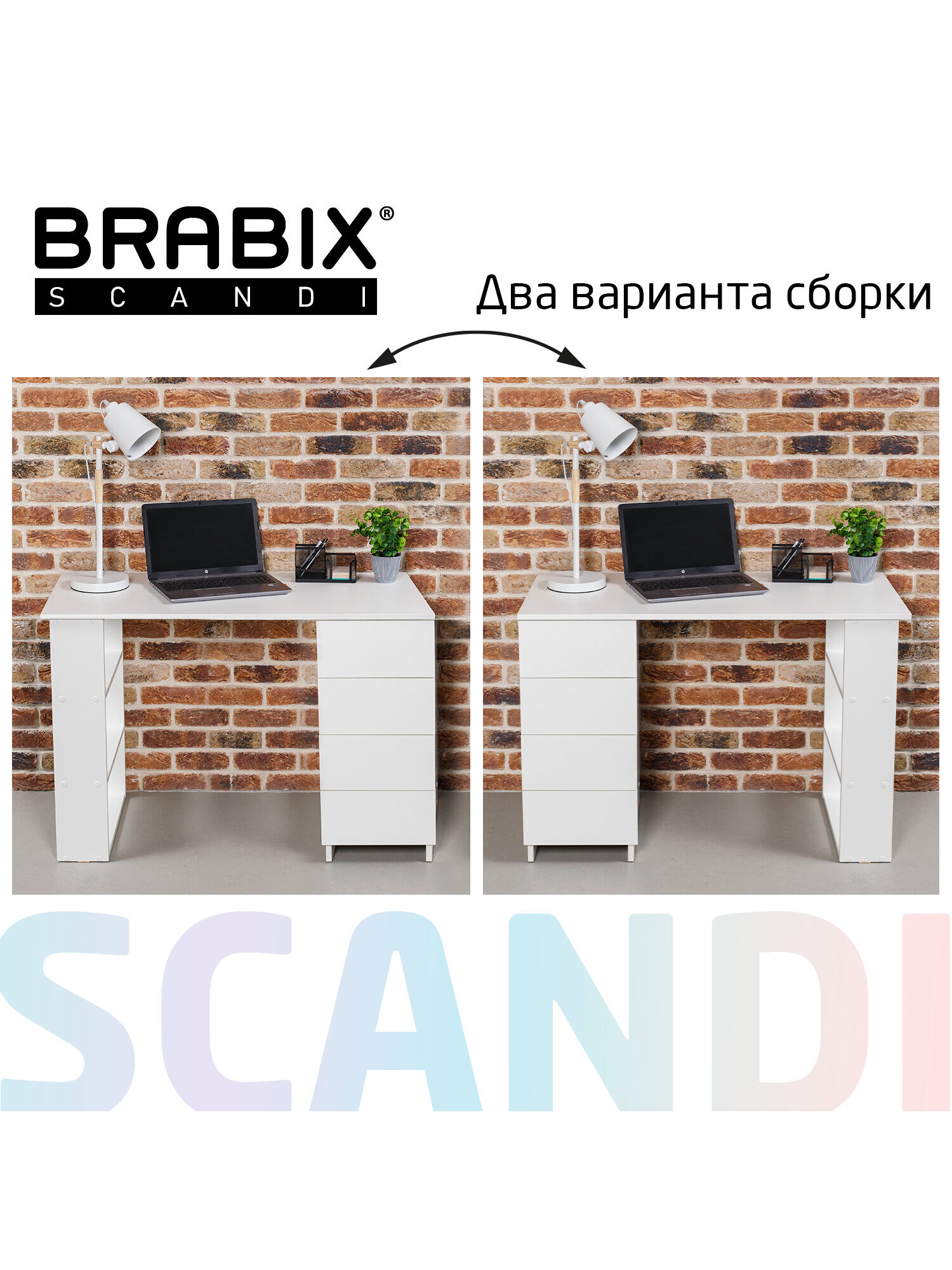 Компьютерный стол Brabix - фото 4