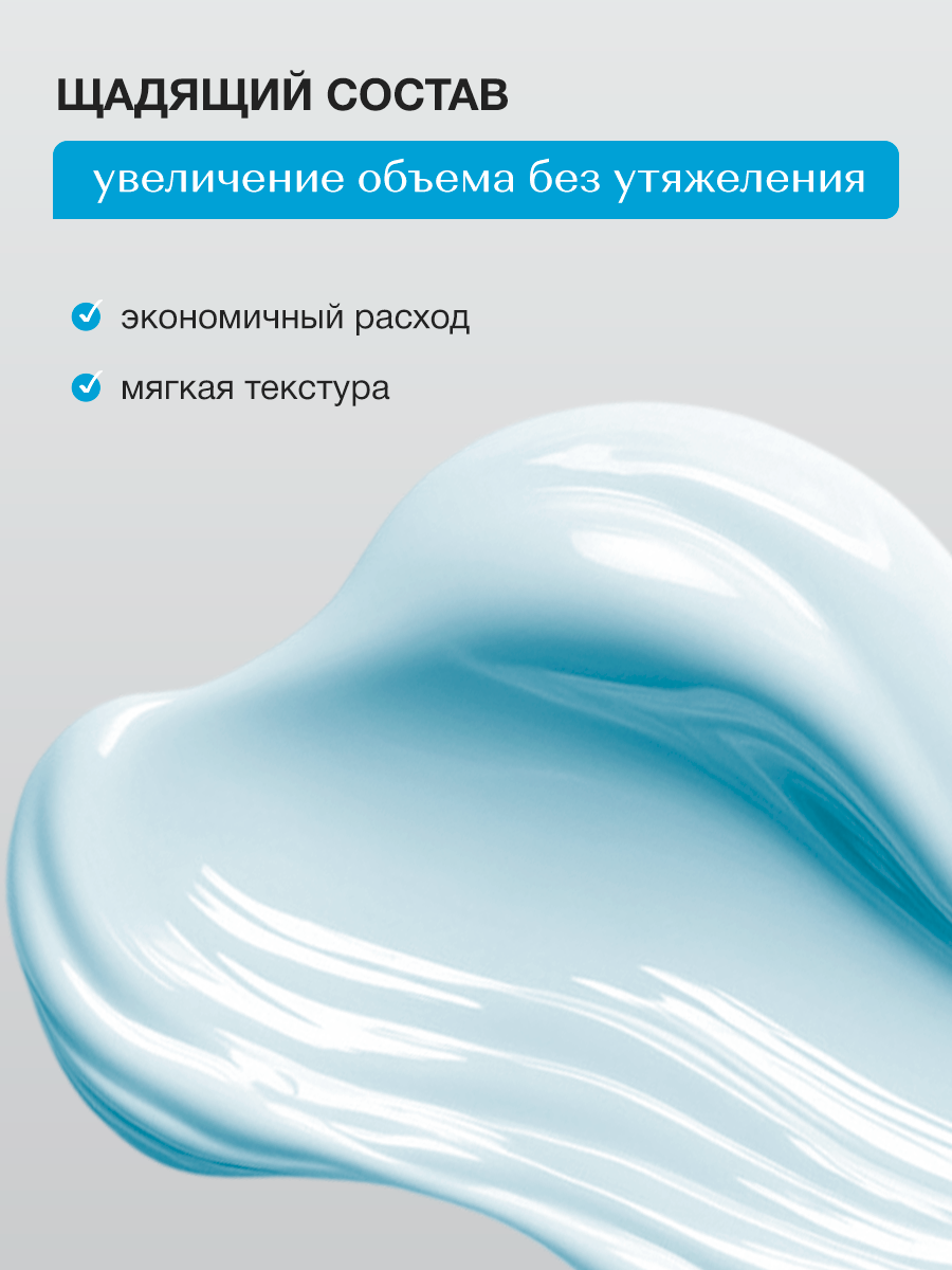 Бальзам Tashe Professional 300 мл - фото 4