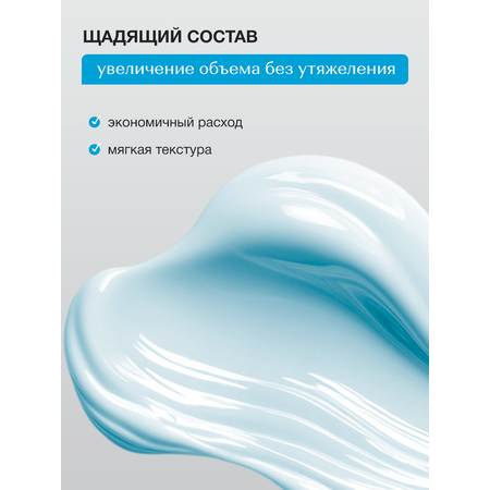 Бальзам Tashe Professional 300 мл