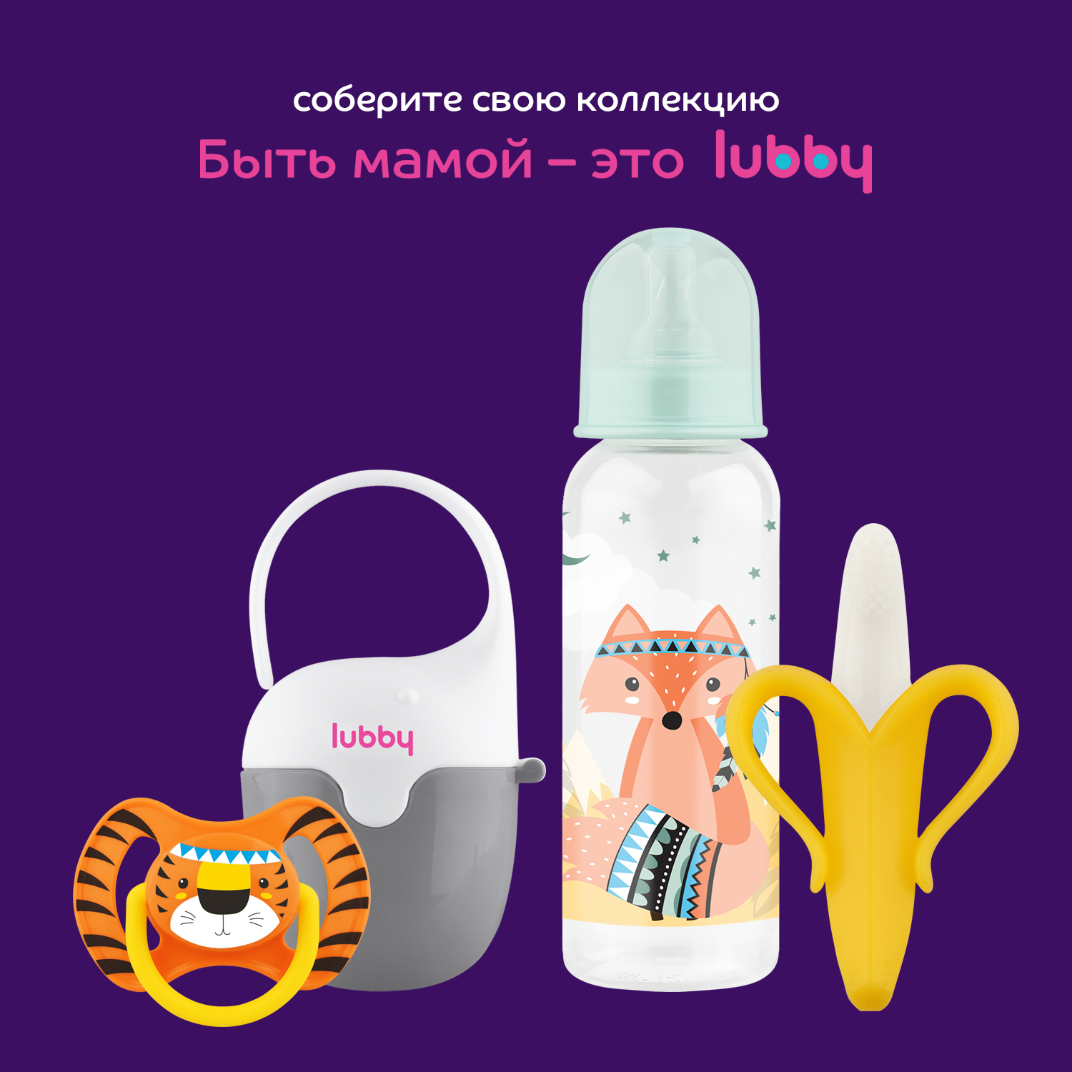 Пустышка Lubby латекс от 6 мес. - фото 8