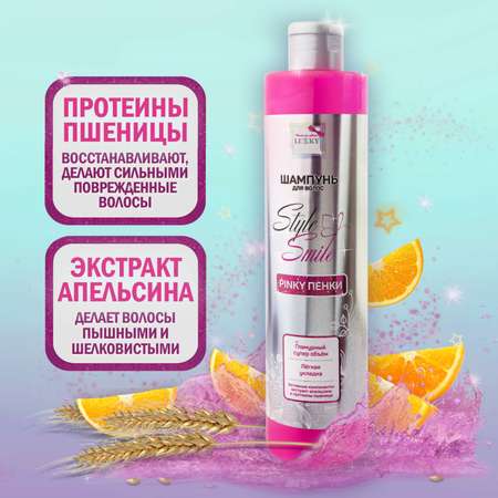 Набор средств LUKKY