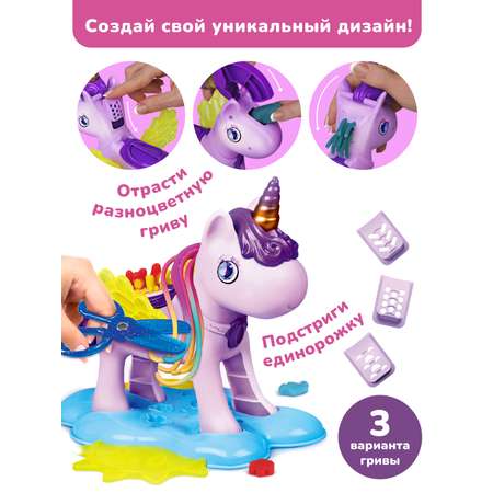 Тесто-пластилин ON TIME Единорог 4 цв.