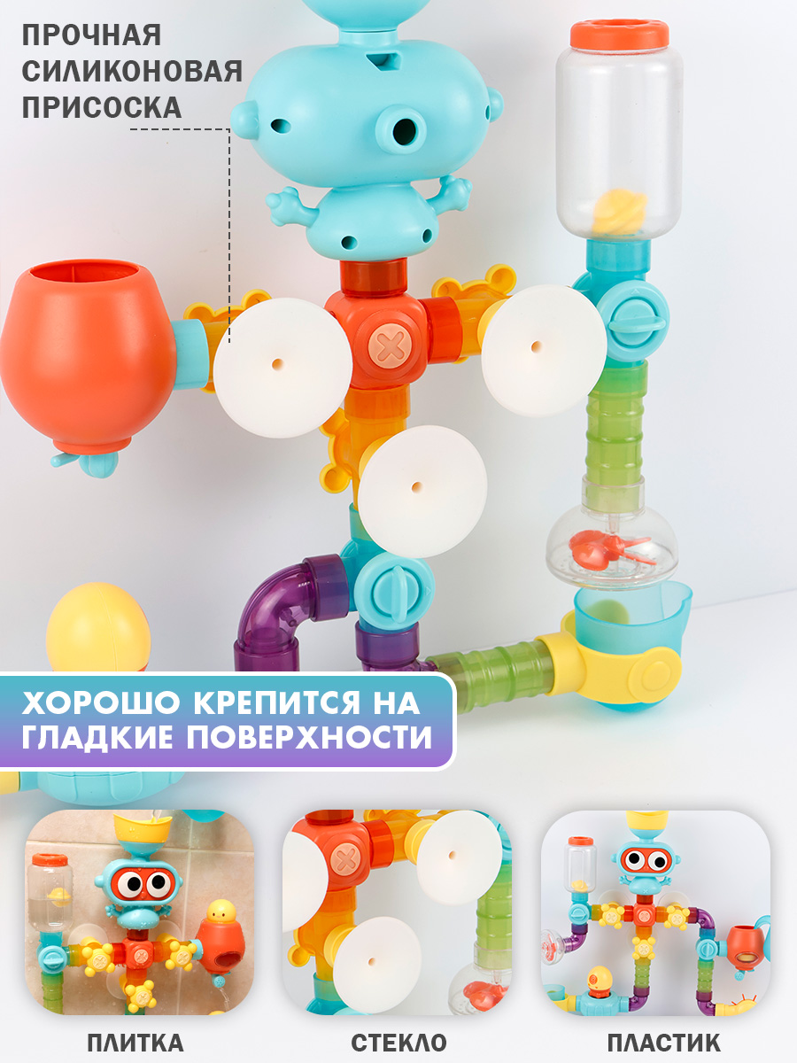 Игрушка TIPTOPOLIS трубопровод 27 элементов - фото 7