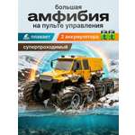 Внедорожник РУ ToviWish Шаман 8*8 1:16