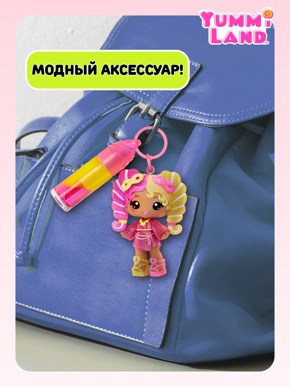 Кукла мини YummiLand Кукла Мила Меллоуз высота 10 см 68752 - фото 13