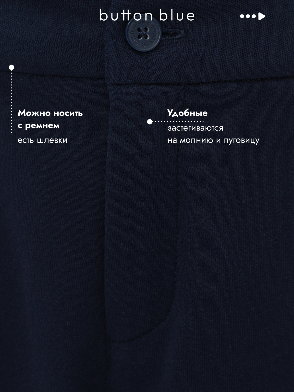Брюки BUTTON BLUE 222BBGS56031000 - фото 4
