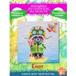 Картина из страз Волшебная мастерская Енот