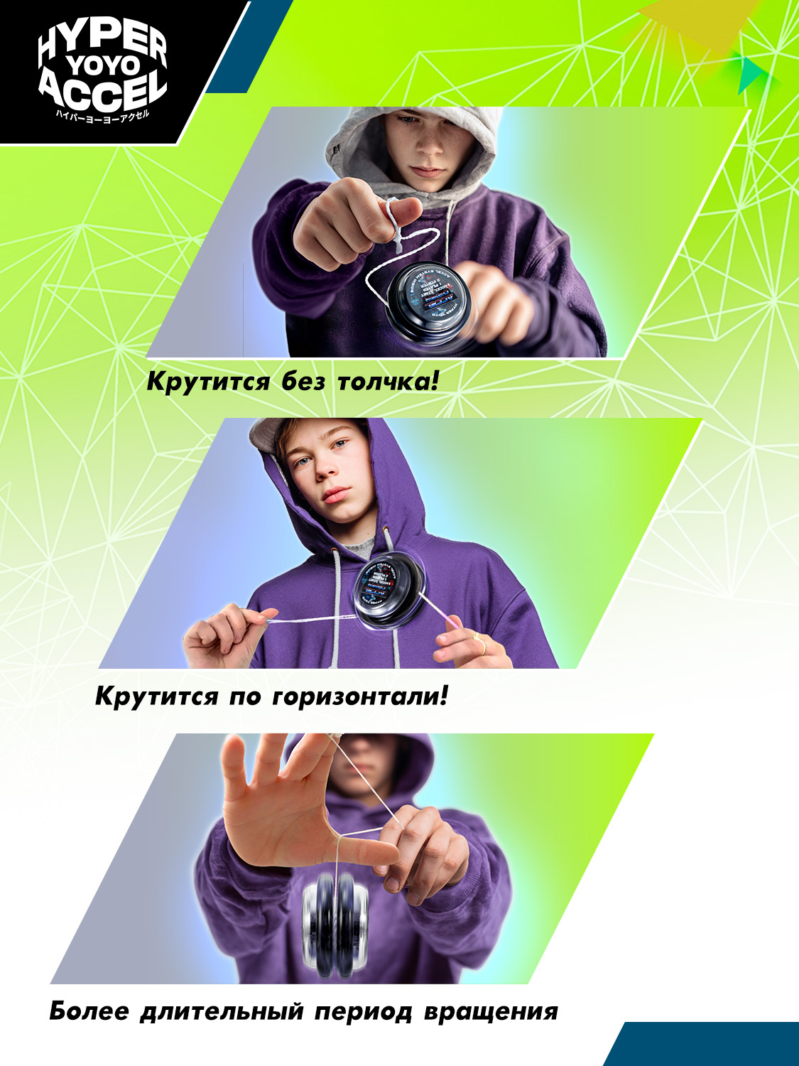 Йо-йо Hyper Yoyo Accel - фото 6