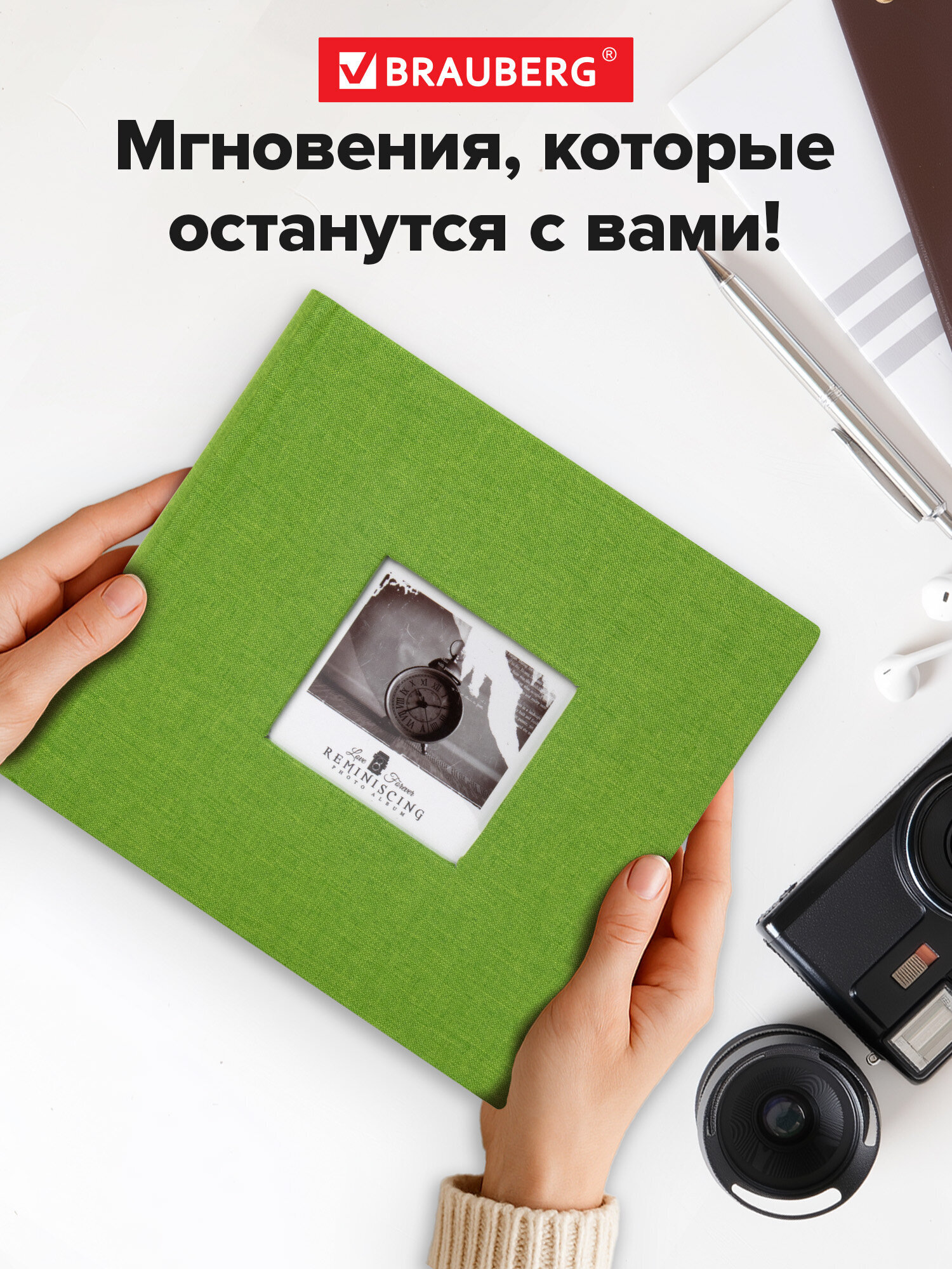 Фотоальбом Brauberg на 200 фото 10x15 семейный свадебный детский - фото 9