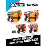 Набор Zuru XSHOT 