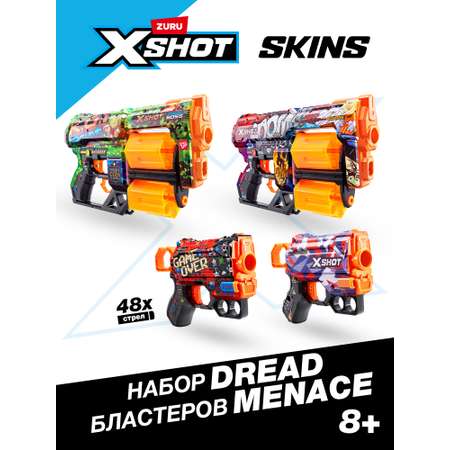 Набор Zuru XSHOT 