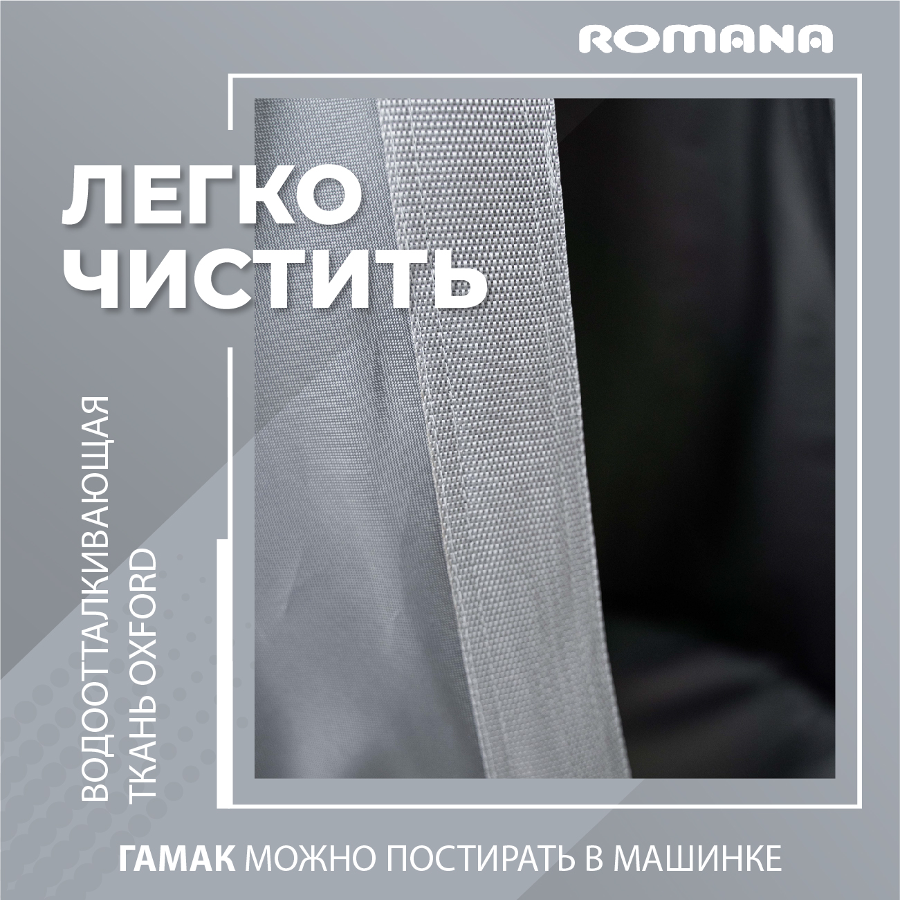 Подвесные качели-кокон ROMANA детские серые - фото 4