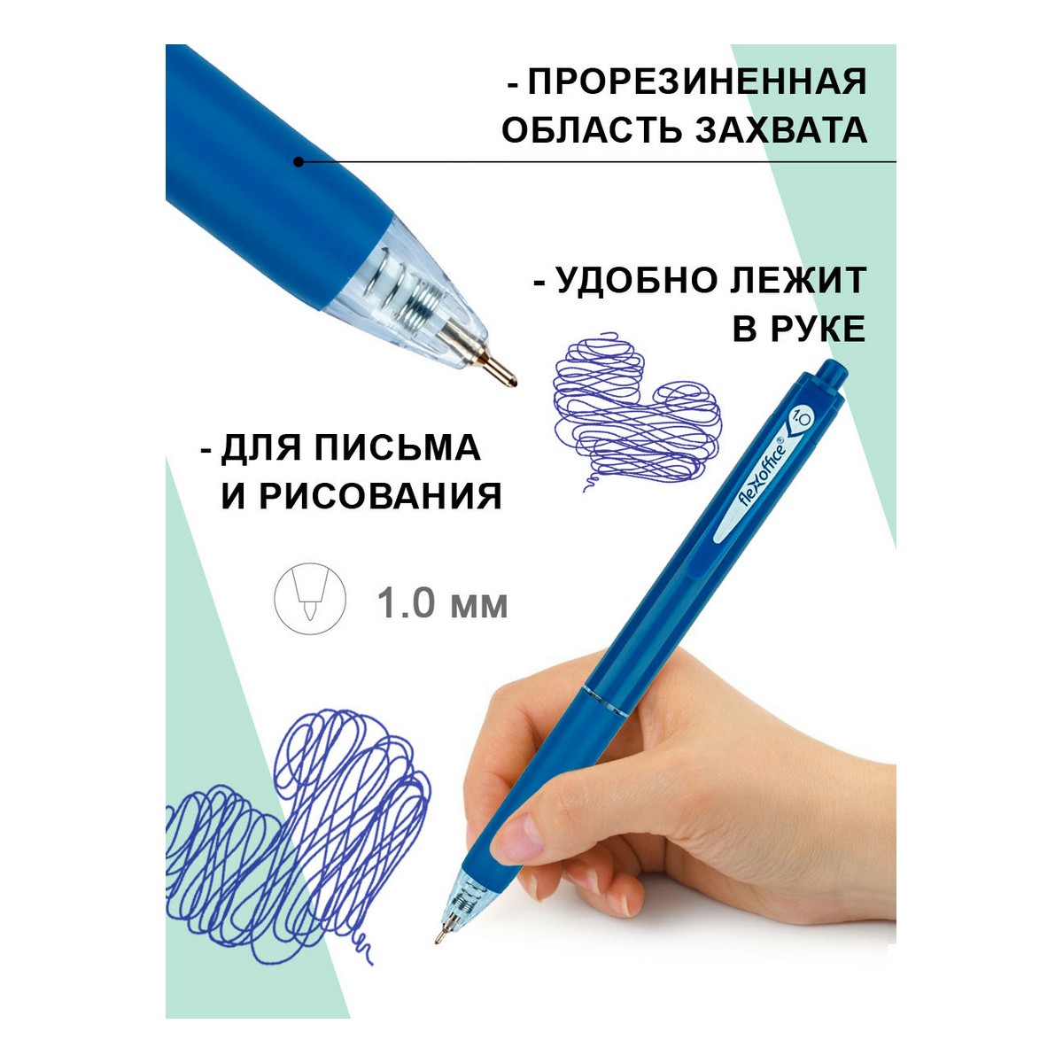 Ручка шариковая Flexoffice 10 шт. - фото 6