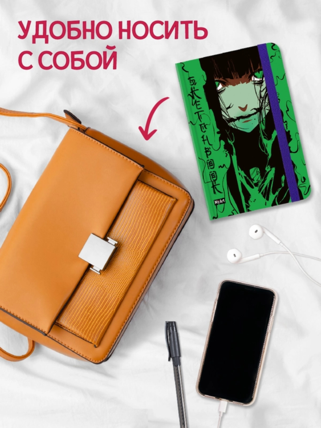 Блокнот Проф-Пресс Скетчбук MyArt Alter Ego Настроение зелёное 64 л 130х190 - фото 4