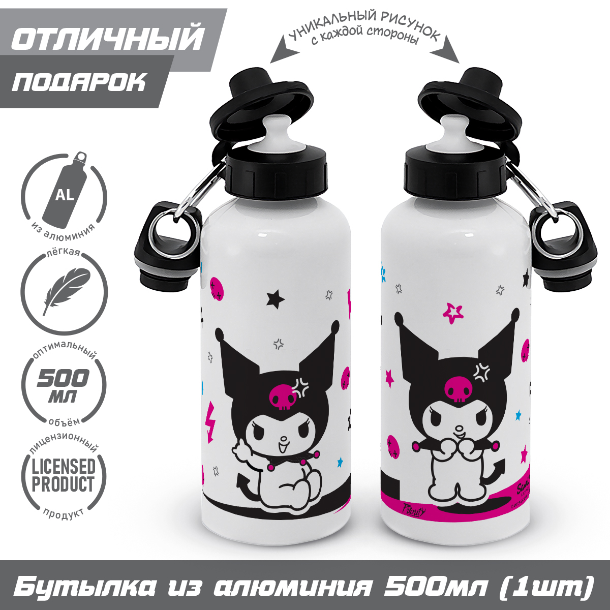 Бутылка PRIORITY - фото 2