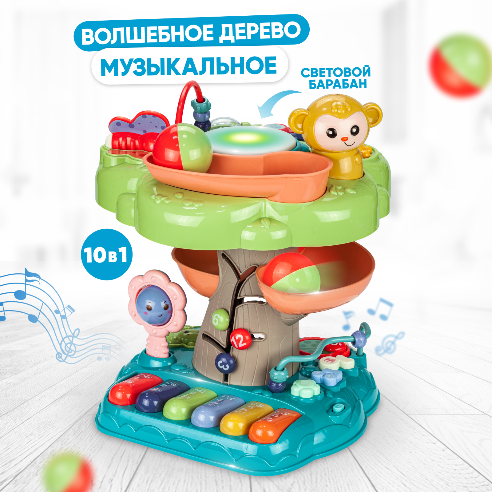 Игрушка Solmax - фото 1