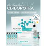 Сыворотка АКАВИЯ Anti-Аcne дневная с цинком