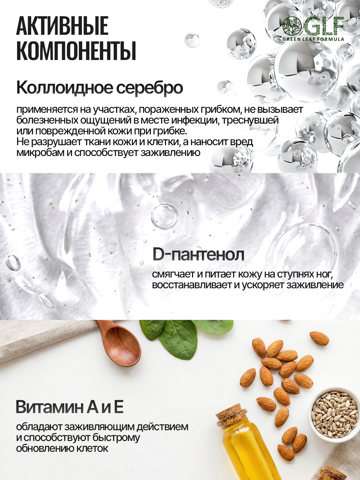 Крем Green Leaf Formula Заживляющий 100 мл - фото 5