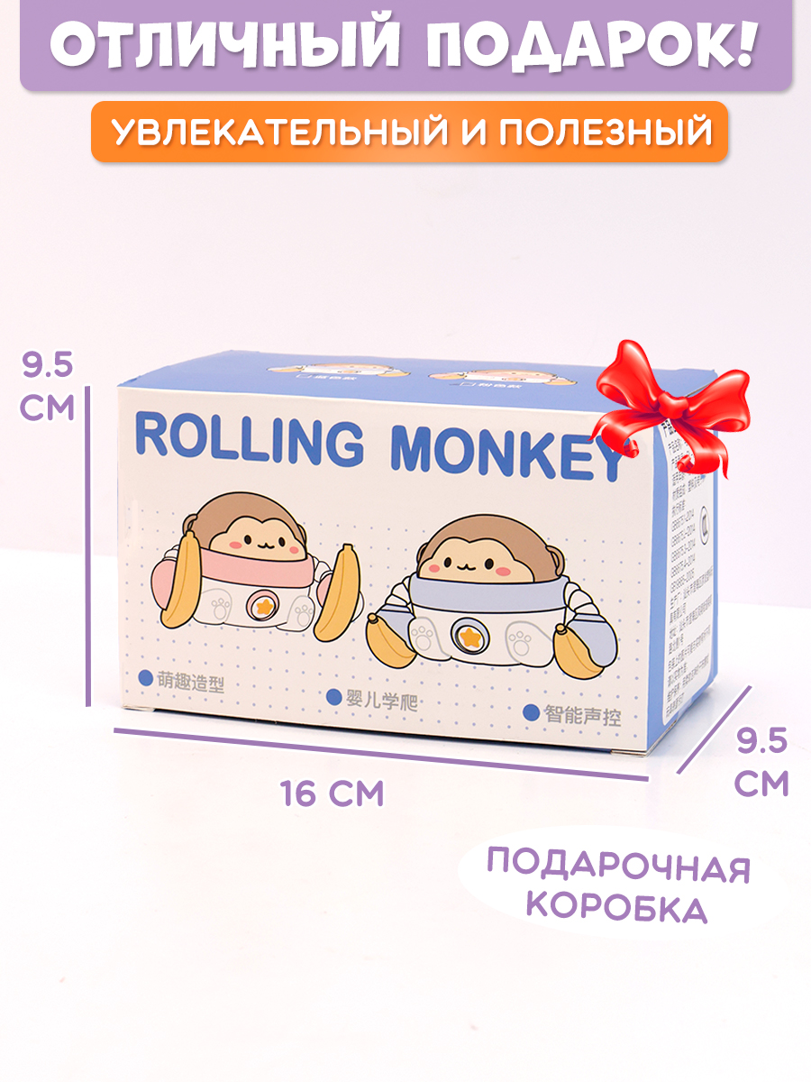 Игрушка TIPTOPOLIS Обезьянка голубая - фото 7