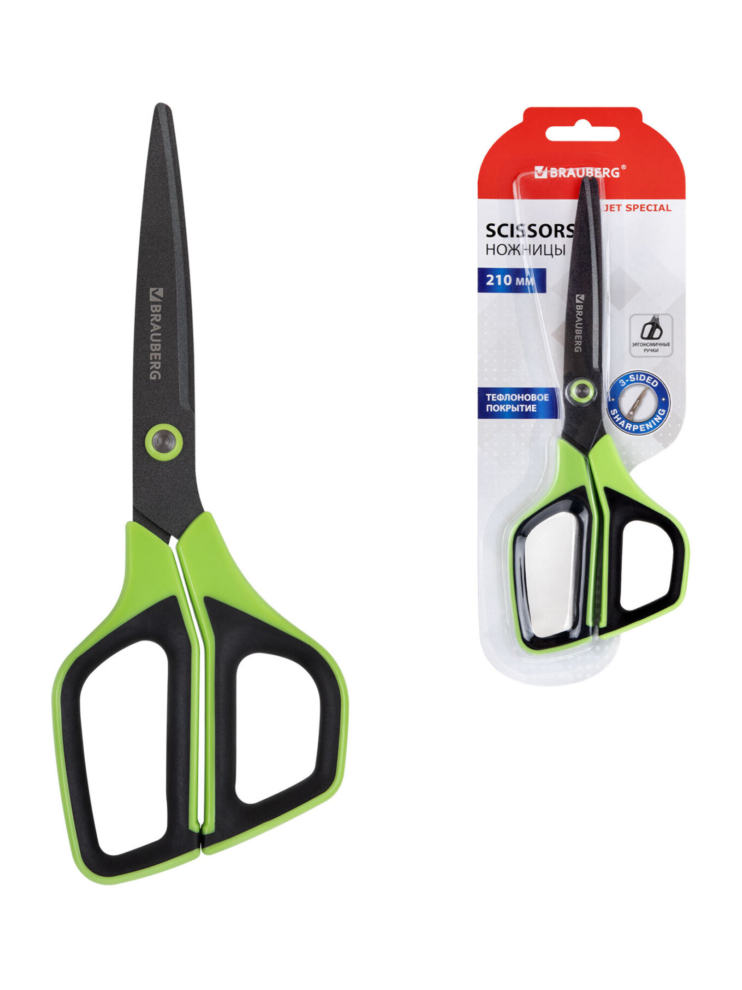 Ножницы канцелярские Brauberg - фото 5
