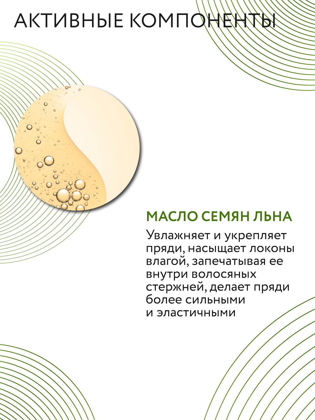 Сыворотка Ollin для волос восстанавливающая 150 мл 1 шт. - фото 3