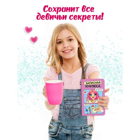 Записная книжка Проф-Пресс для девочек А5. Сиреневый 48 лист.