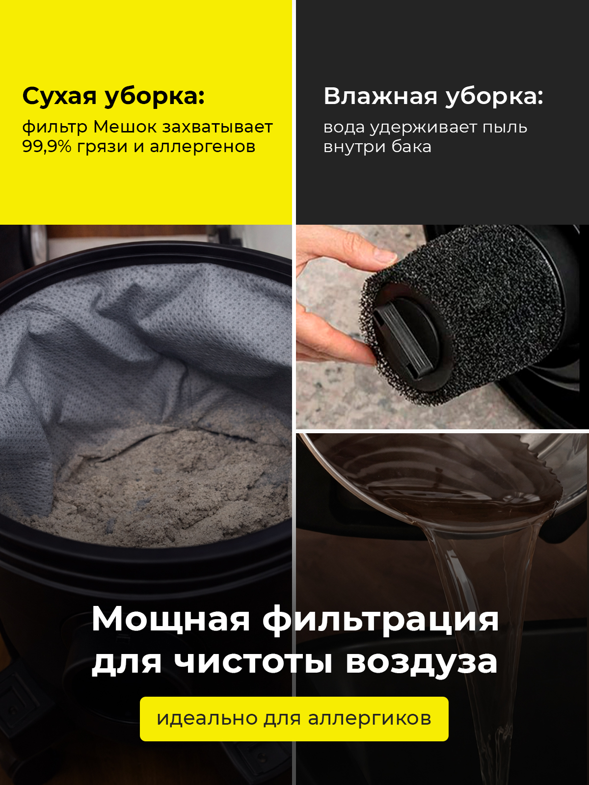 Моющий пылесос JETEX для дома и химчистки - фото 8