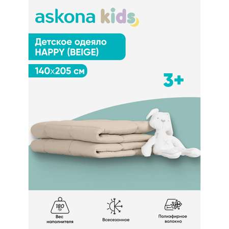 Одеяло askona kids Happy 140 x 205 см
