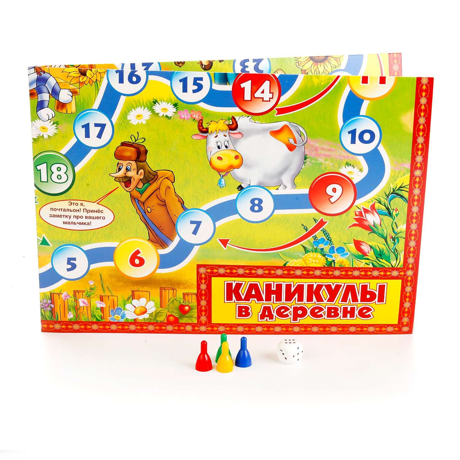 Игра-ходилка УМка Каникулы в Простоквашино - фото 2