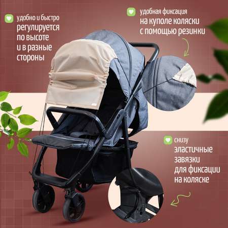 Капор Trottola