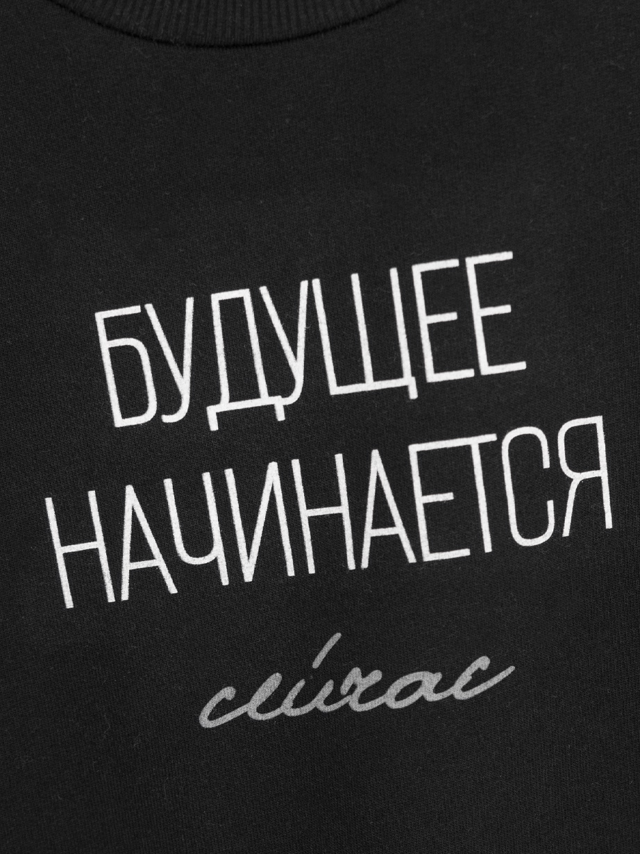 Костюм спортивный Bossa Nova 045К-462-Ч - фото 13