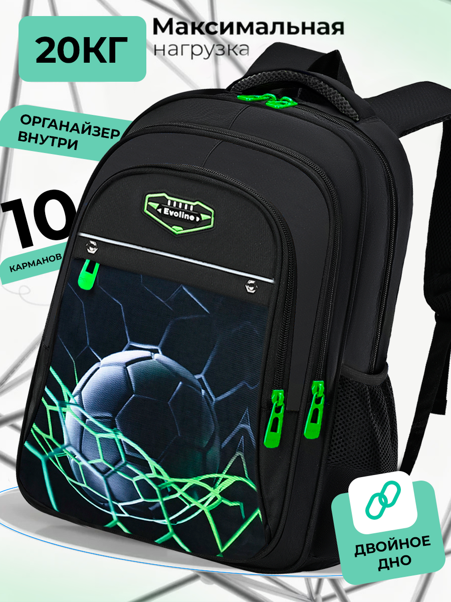 Изображение товара Рюкзак Evoline Изображение товара Рюкзак Evoline