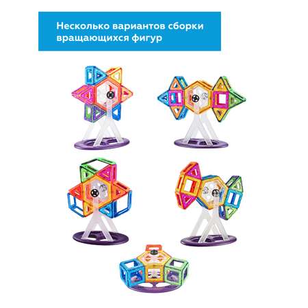 Конструктор ON TIME Колесо обозрения магнитный