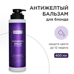 Бальзам SEMILY