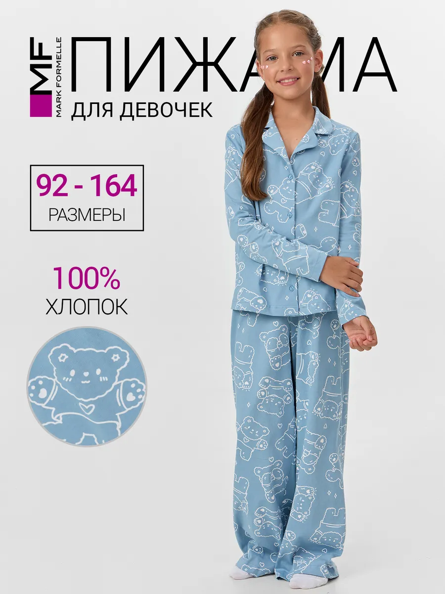 Пижама Mark Formelle (Марк Формэль) 567754/мишки на сине -голубом - фото 2