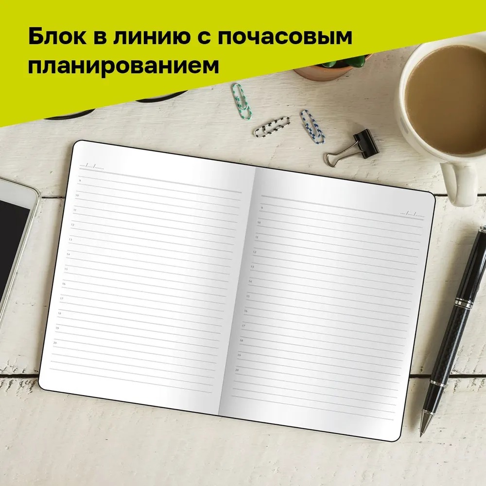 Ежедневник BG - фото 3