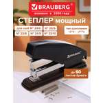 Степлер Brauberg