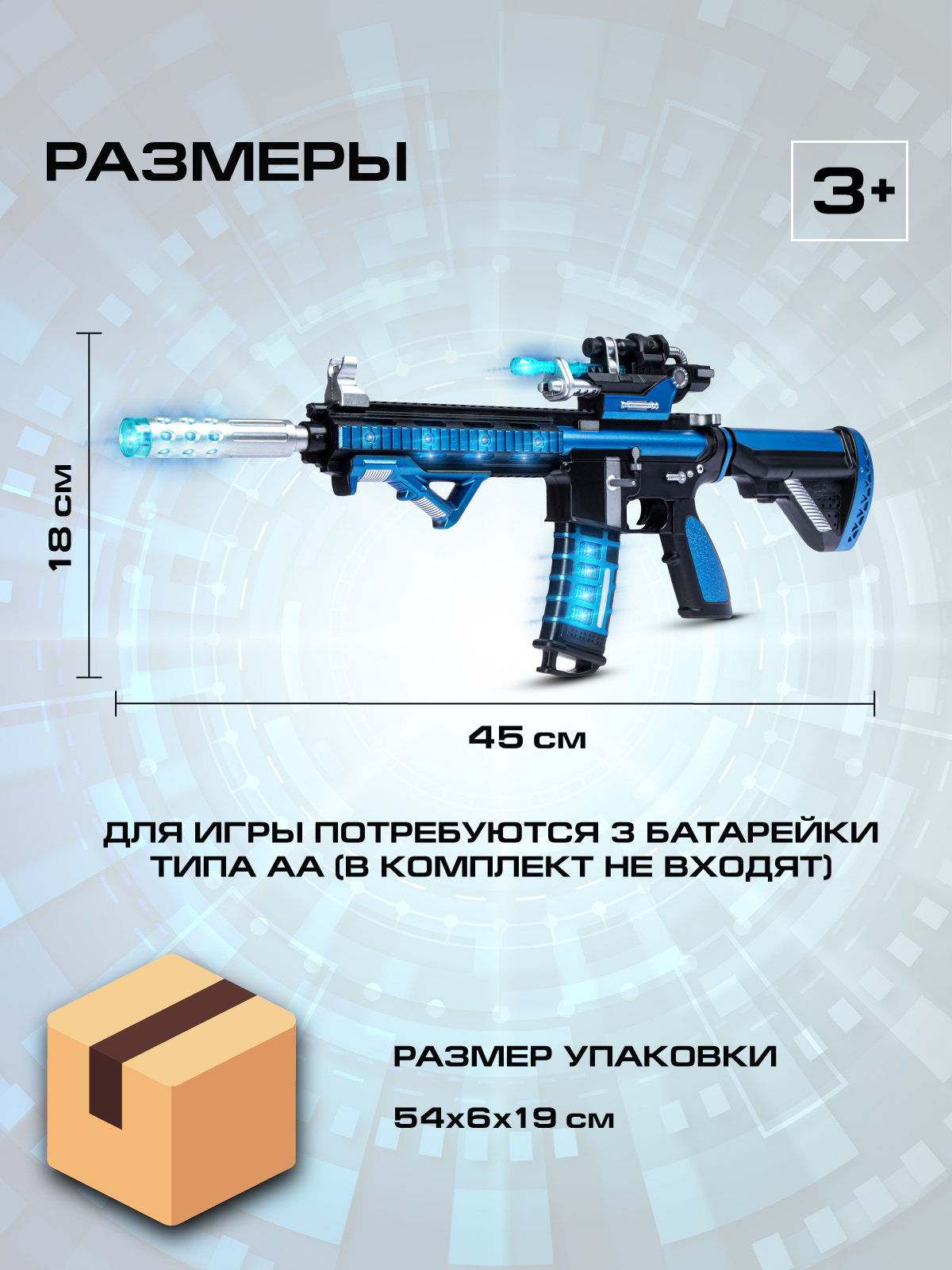 Автомат Маленький Воин - фото 3