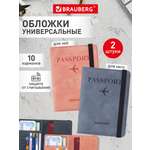 Обложка на документы Brauberg