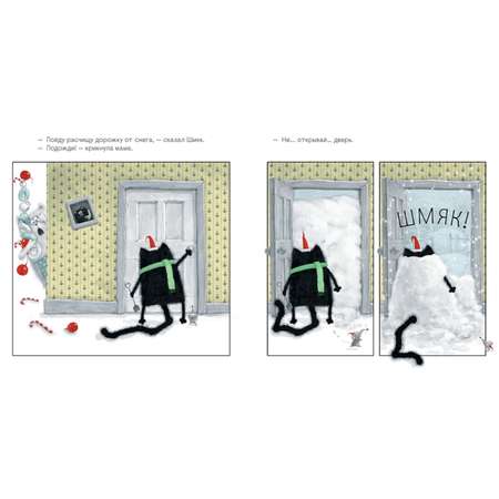 Книжка Clever Котенок Шмяк. С Новым годом, Шмяк!