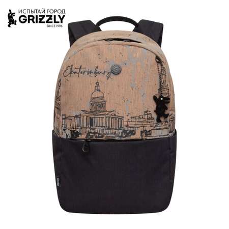 Рюкзак Grizzly для девочки