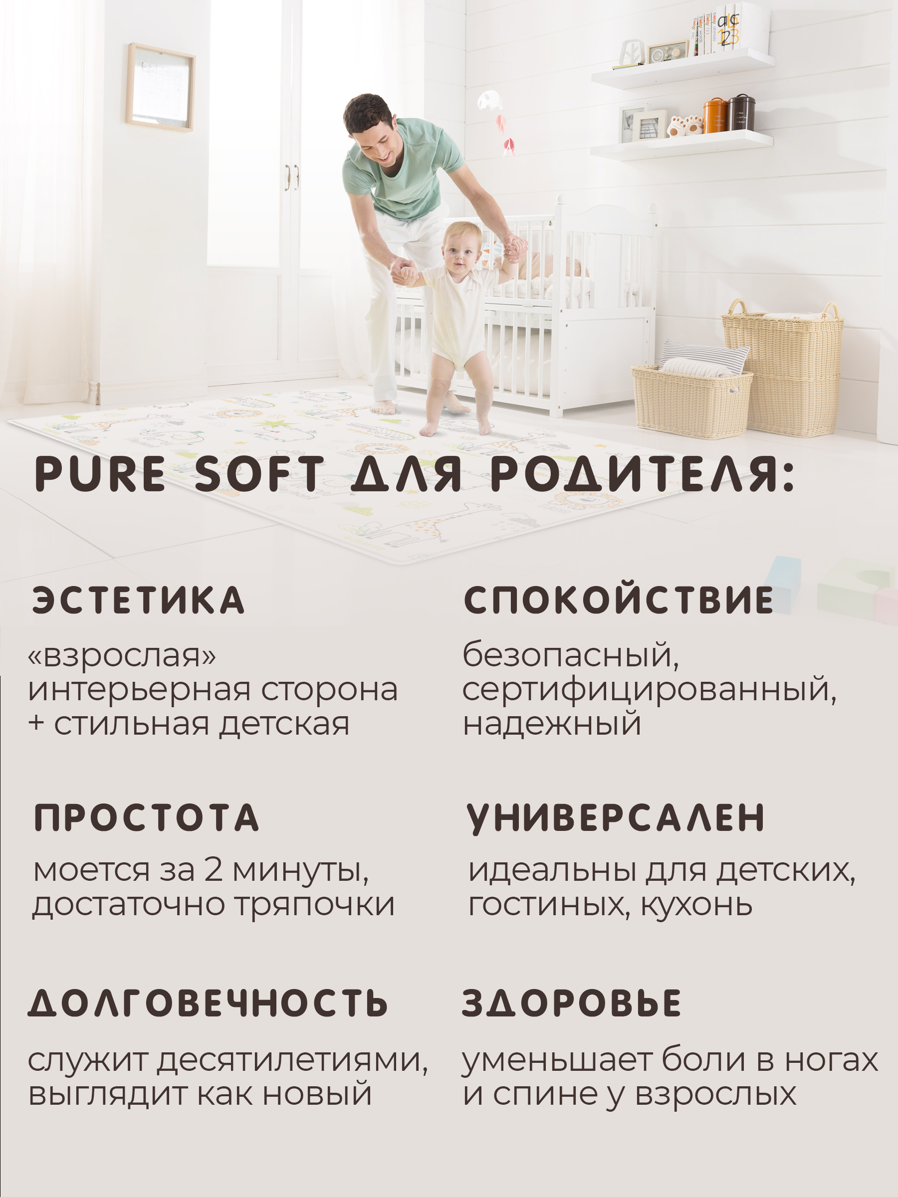 Ковёр прикроватный Parklon Арт-деко/зоопарк 130 x 190 см - фото 2