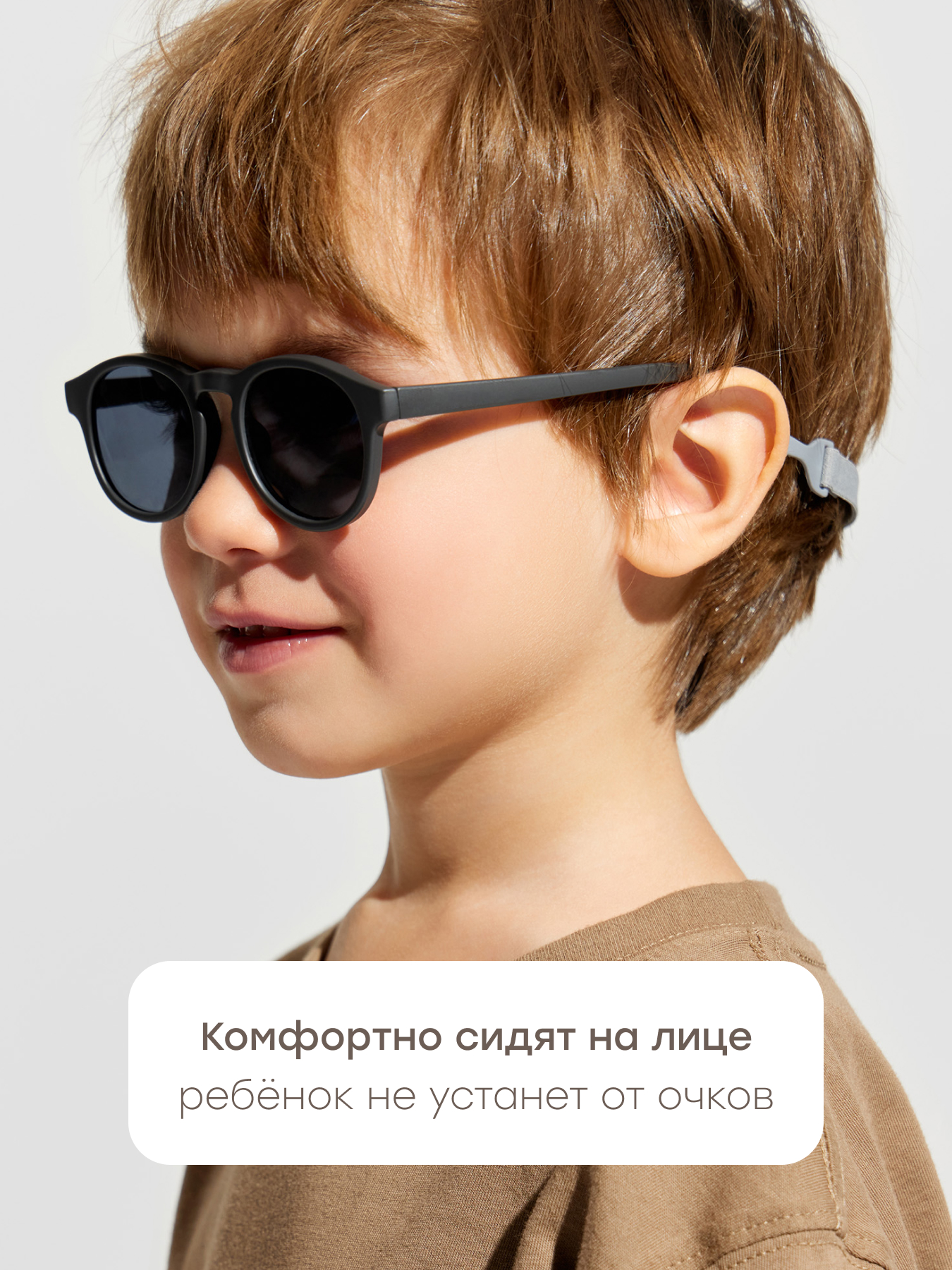 Очки солнцезащитные Happy Baby 50671_dark-grey - фото 7