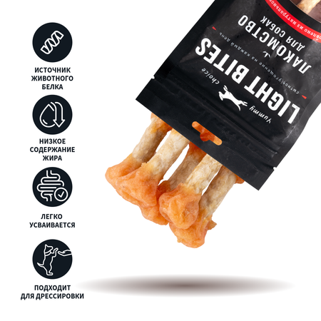 Лакомство для собак LIGHT BITES 55г Куриные гантельки