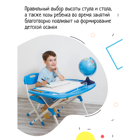 Парта InHome