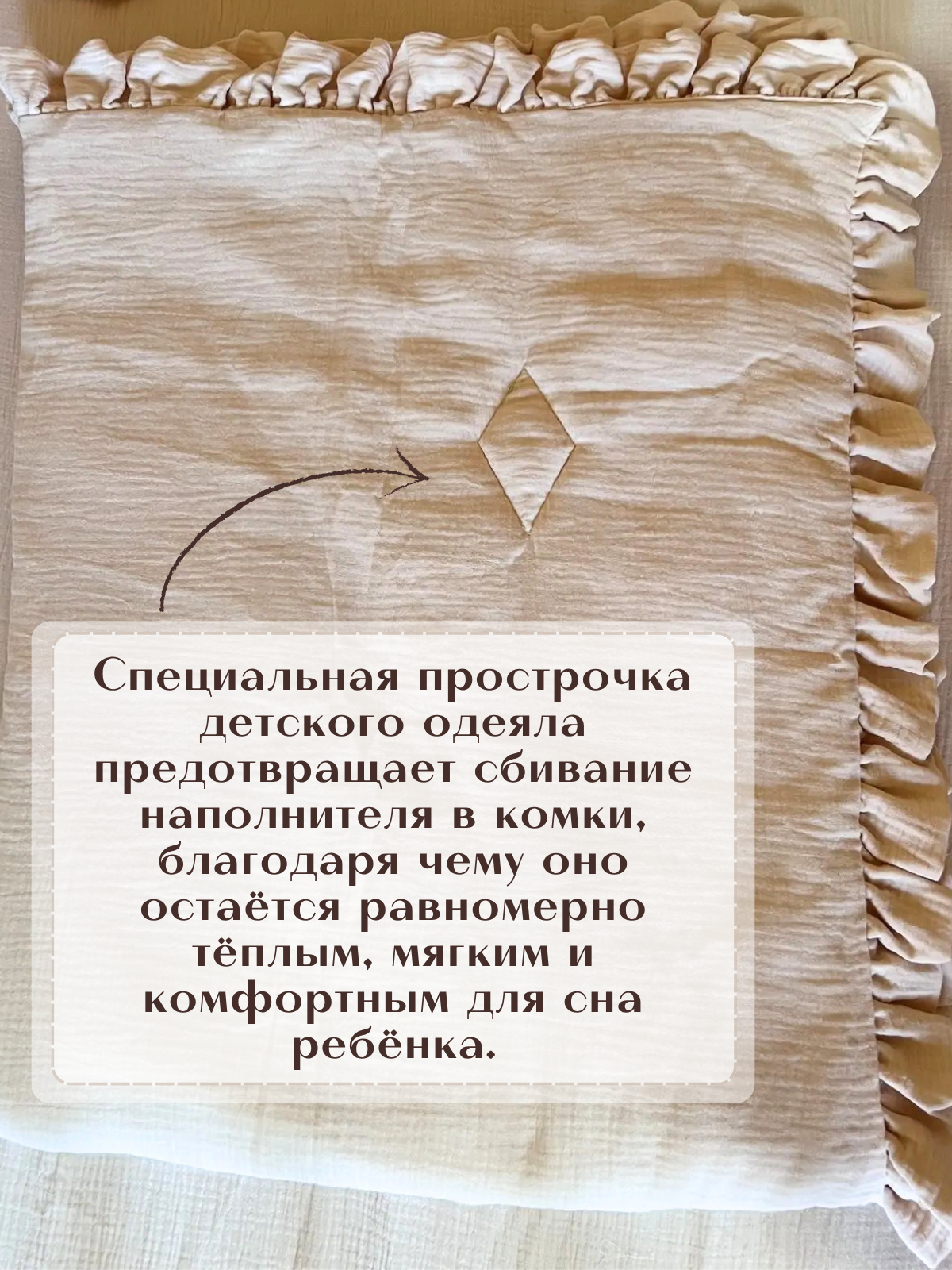 Комплект постельного белья Укрой Уютом С готовым одеялом детский 3 предм. - фото 4