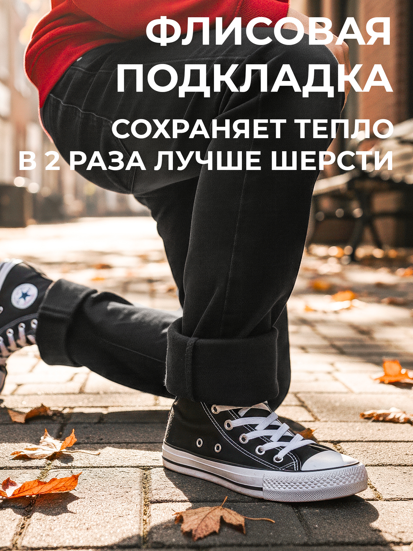 Джинсы СИНИЙ МИР WAF5585-F63 - фото 2