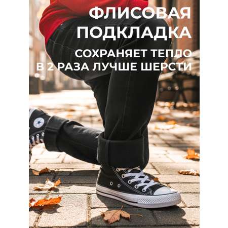 Джинсы СИНИЙ МИР